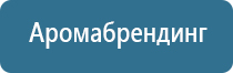 Ароматизаторы для дома и автомобиля