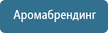 запахи в магазинах для привлечения покупателей