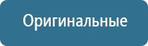 освежитель воздуха автоматический электрический