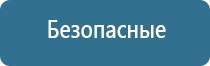 система очистки и обеззараживания воздуха