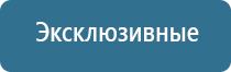 набор освежитель воздуха автоматический